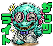 841764207