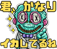 841764208