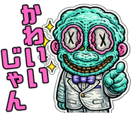 841764210