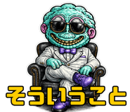 841764212