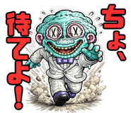 841764229