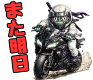 841764232