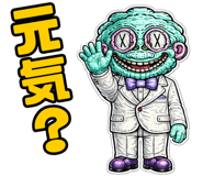 841764236