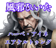 841764306