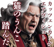 841764312