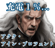 841764313