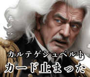 841764315