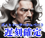 841764316