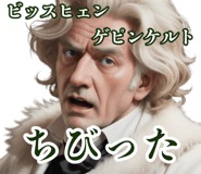 841764330