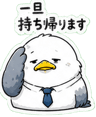 841764398