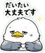 841764399