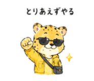 841764454