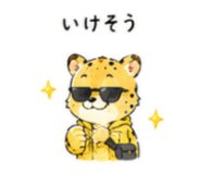 841764458