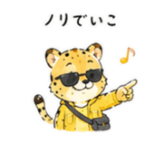 841764464