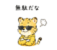 841764465