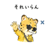 841764466