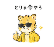 841764470