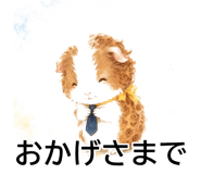 841764485