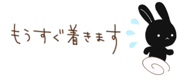 841764768