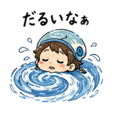 841765340
