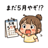 841765412