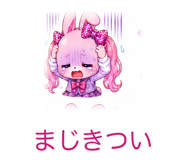841765867