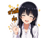 841767249