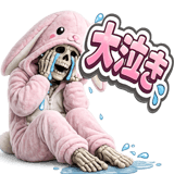 841767327