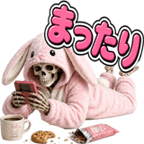 841767347