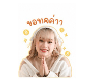 841767541