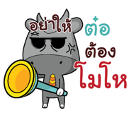 841770730