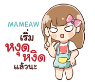 841770899