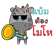 841771930