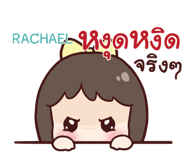 841772911