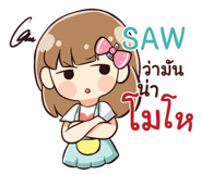 841772977