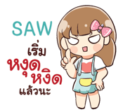 841772979