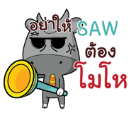 841773010
