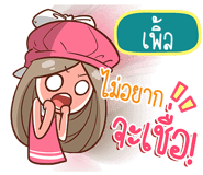 841773082