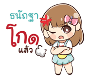 841773218
