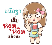 841773219
