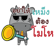 841773490