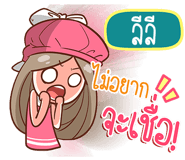 841774210