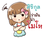 841774473