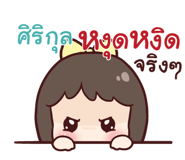 841774487