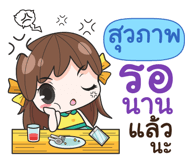 841774746