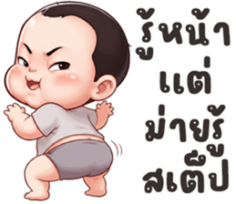 นู๋BOY ปากแจ๋ว รูปที่ 1