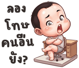 นู๋BOY ปากแจ๋ว รูปที่ 2
