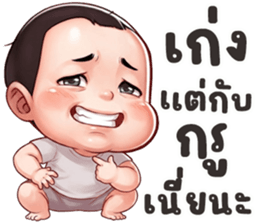 นู๋BOY ปากแจ๋ว รูปที่ 3
