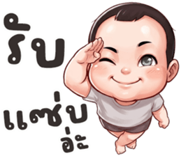 นู๋BOY ปากแจ๋ว รูปที่ 4