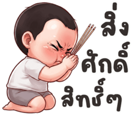 นู๋BOY ปากแจ๋ว รูปที่ 7